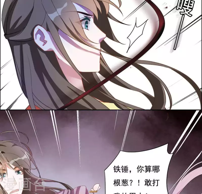 第2话 抢婚(1/2)-第2话
