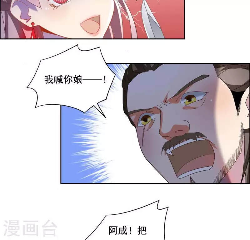 第2话 抢婚(1/2)-第2话