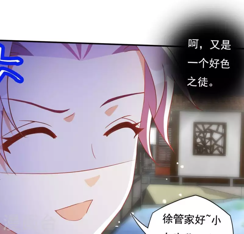 第14话 你什么都不用做(1/2)-第14话
