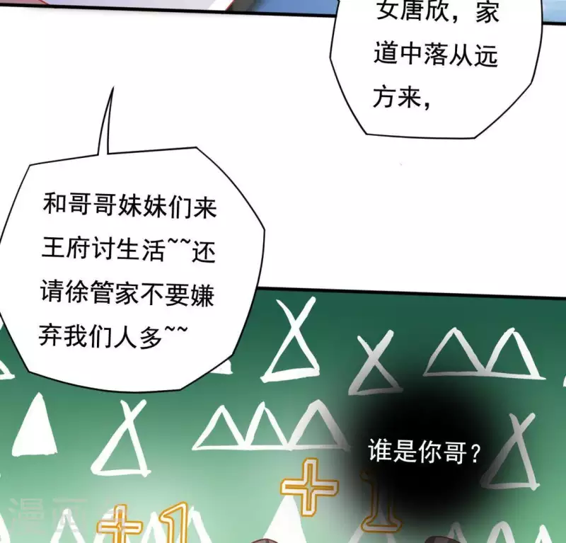 第14话 你什么都不用做(1/2)-第14话