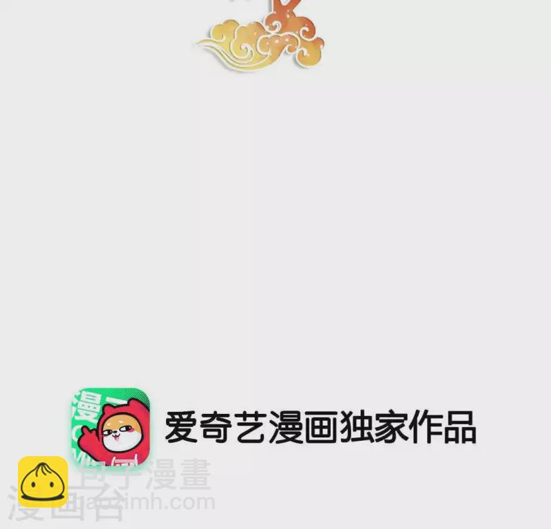第14话 你什么都不用做(1/2)-第14话