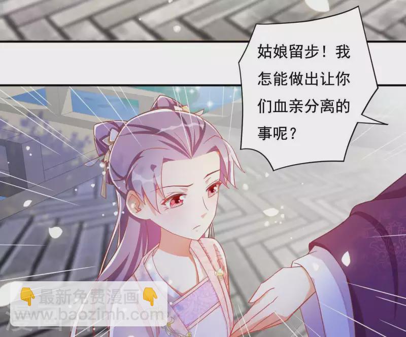第14话 你什么都不用做(1/2)-第14话