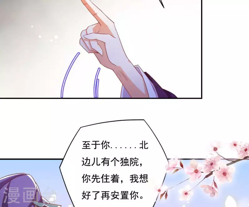 第14话 你什么都不用做(1/2)-第14话