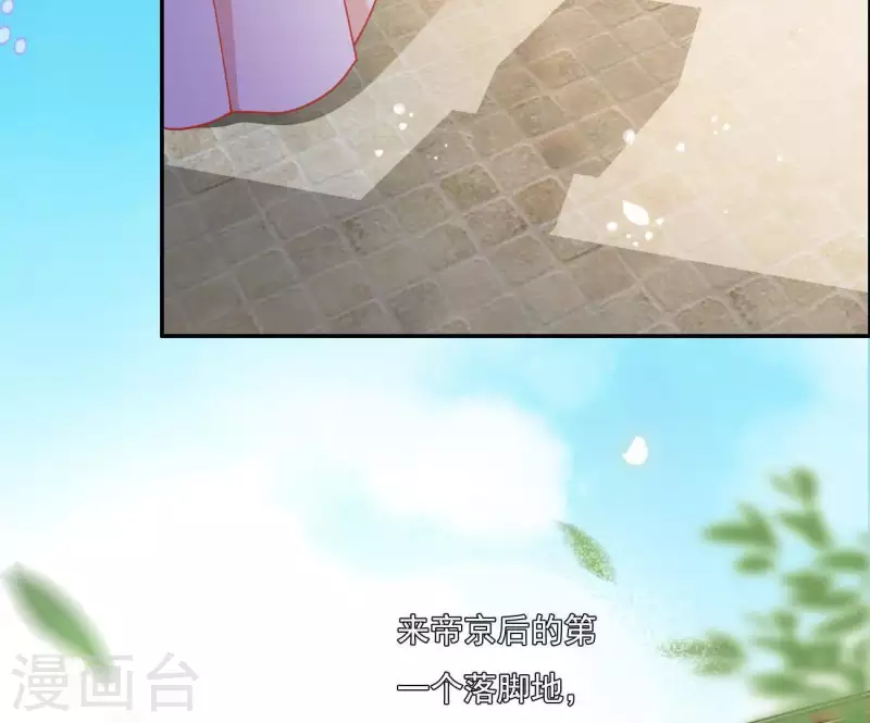 第14话 你什么都不用做(1/2)-第14话