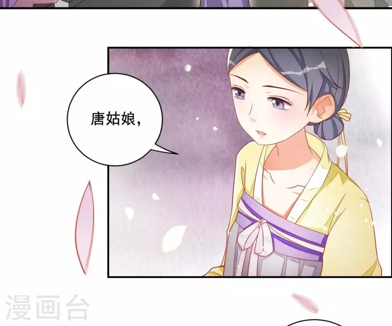 第14话 你什么都不用做(1/2)-第14话