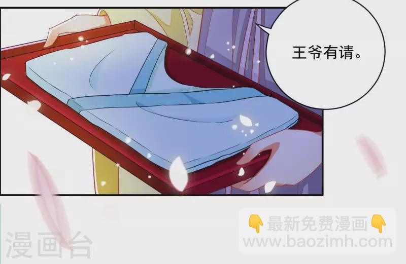 第14话 你什么都不用做(1/2)-第14话