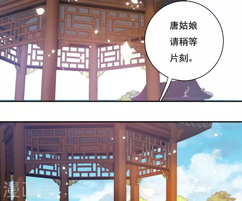 第14话 你什么都不用做(1/2)-第14话