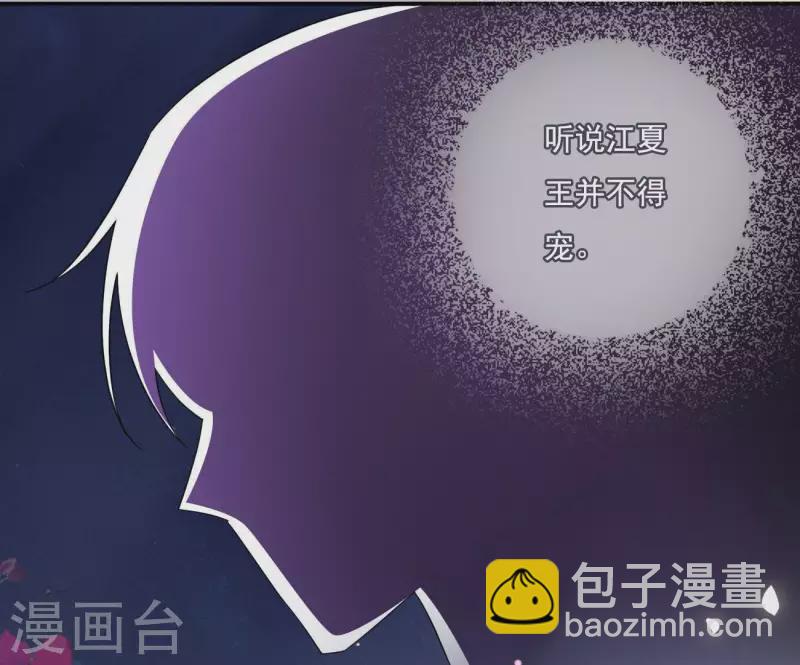 第14话 你什么都不用做(1/2)-第14话
