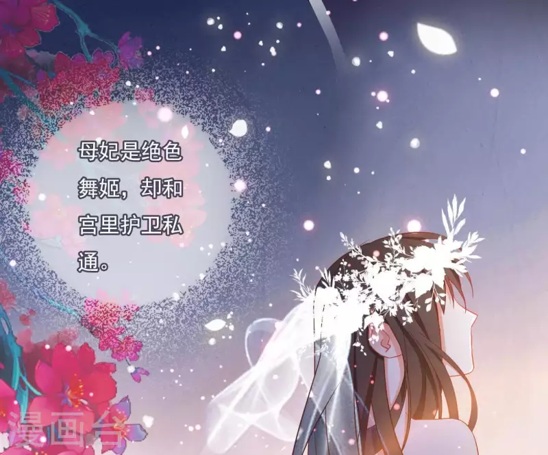 第14话 你什么都不用做(1/2)-第14话