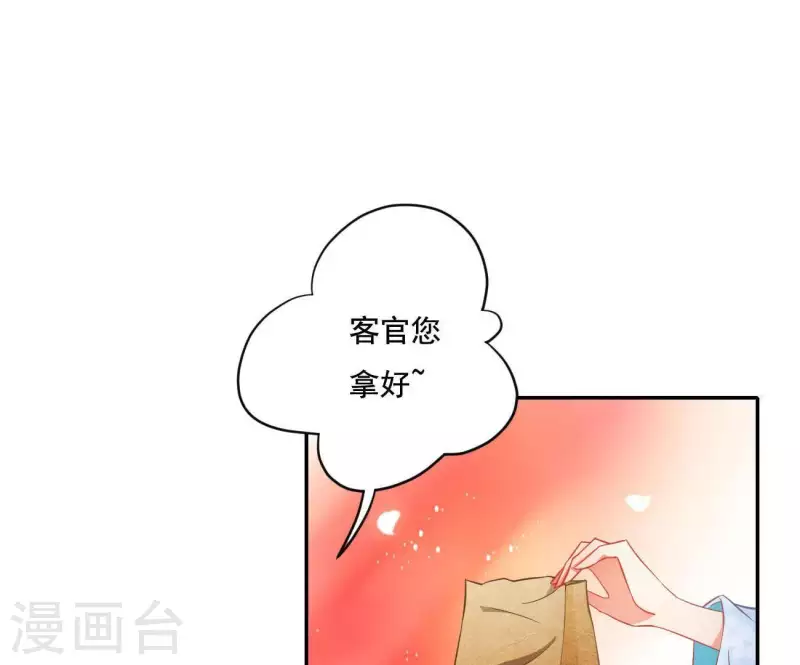 第16话 猎血盛宴(1/2)-第16话