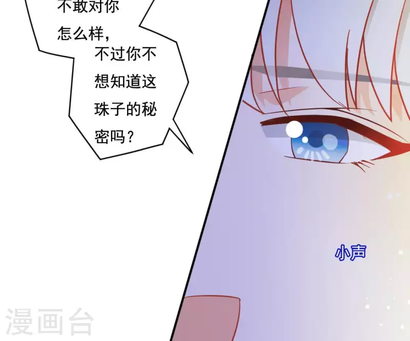 第16话 猎血盛宴(1/2)-第16话