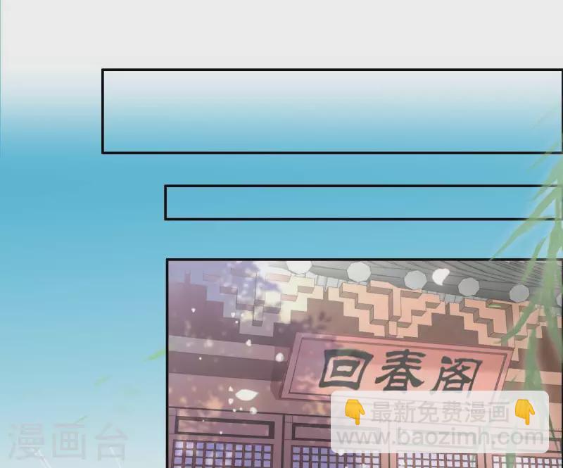 第16话 猎血盛宴(1/2)-第16话