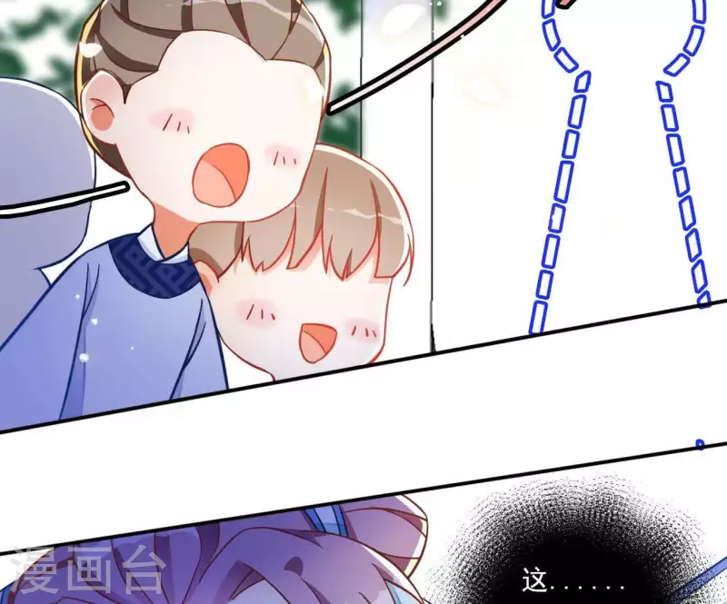 第18话 王府风波(1/2)-第18话