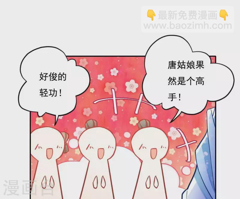 第18话 王府风波(1/2)-第18话
