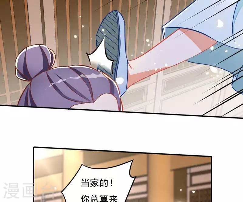第18话 王府风波(1/2)-第18话