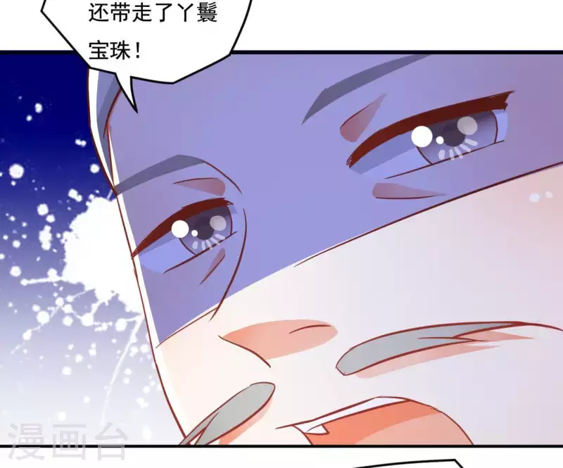 第18话 王府风波(1/2)-第18话
