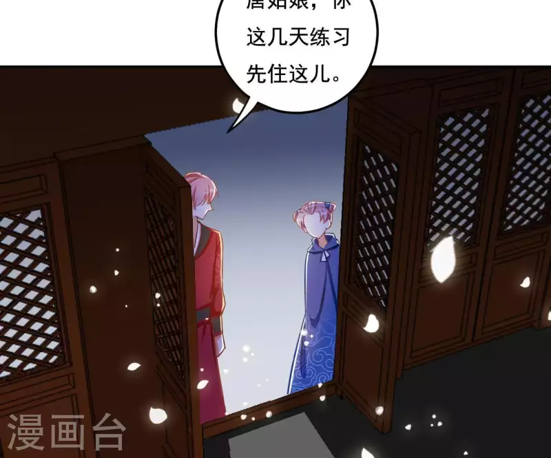 第20话 训练(1/2)-第20话