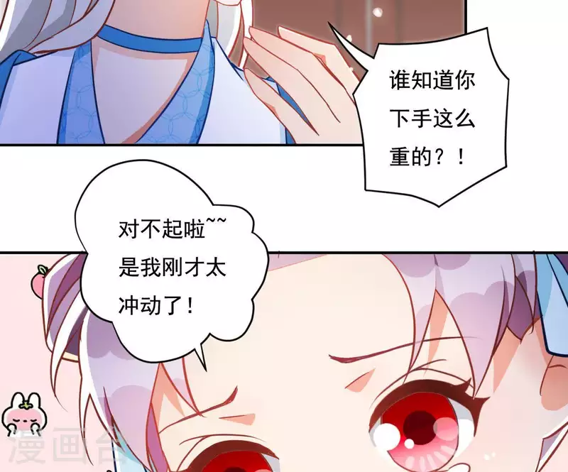 第20话 训练(1/2)-第20话