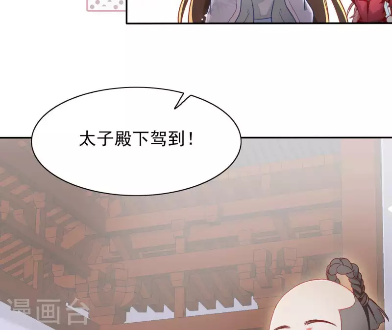 第22话 莲华盛会（二）(1/2)-第22话