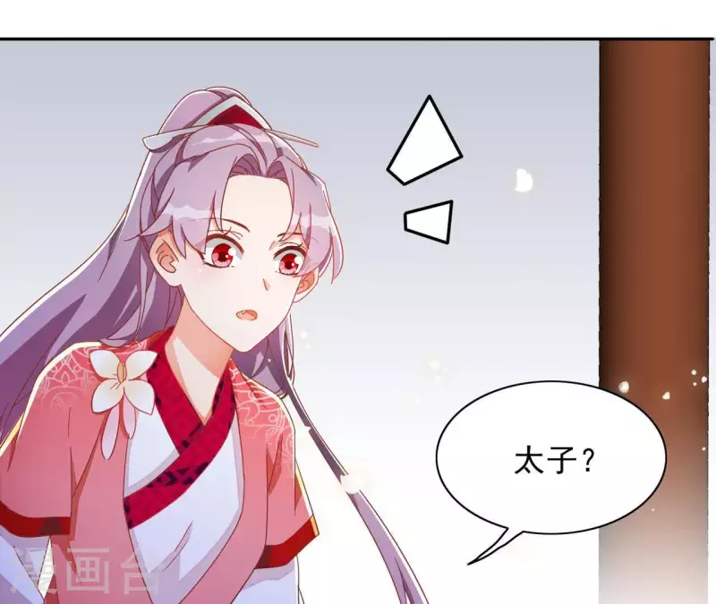 第22话 莲华盛会（二）(1/2)-第22话