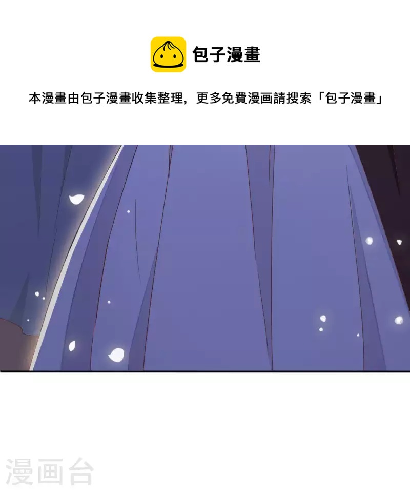 第22话 莲华盛会（二）(1/2)-第22话
