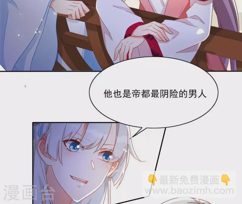 第22话 莲华盛会（二）(1/2)-第22话