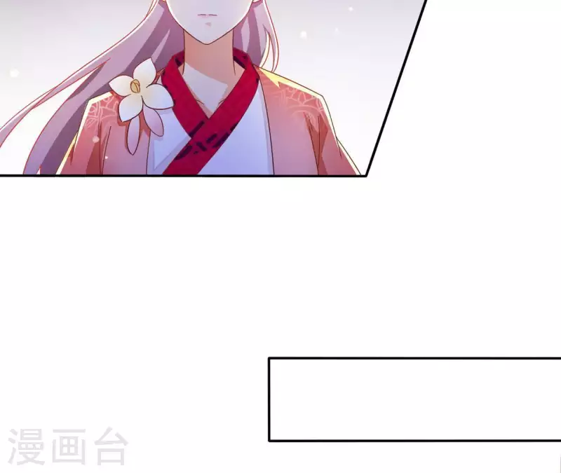 第22话 莲华盛会（二）(1/2)-第22话