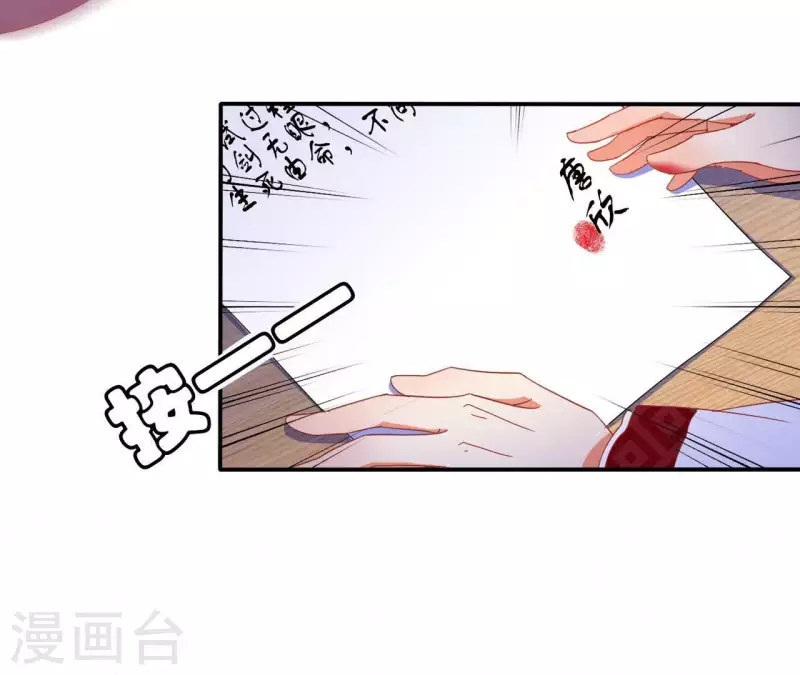 第22话 莲华盛会（二）(1/2)-第22话