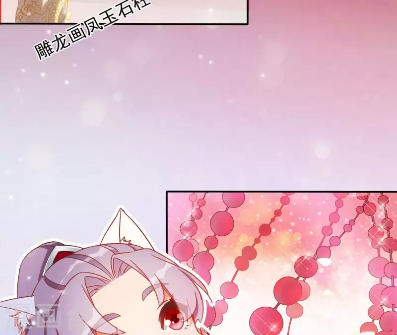 第22话 莲华盛会（二）(1/2)-第22话
