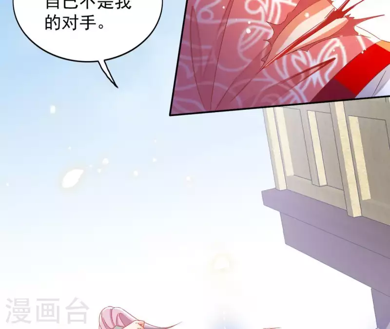 第24话 莲华盛会 （四）(1/2)-第24话