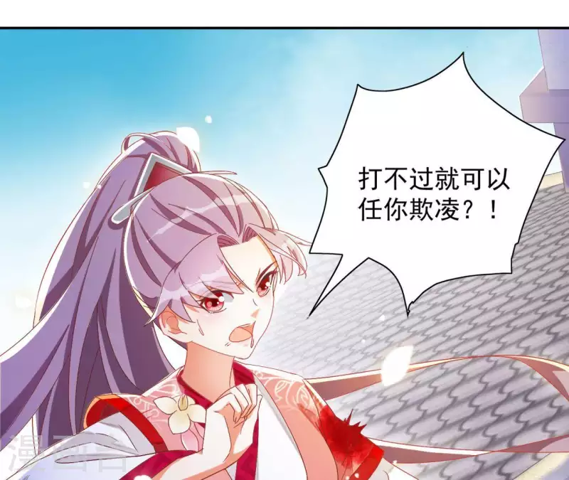 第24话 莲华盛会 （四）(1/2)-第24话