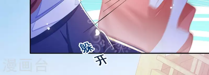 第24话 莲华盛会 （四）(1/2)-第24话