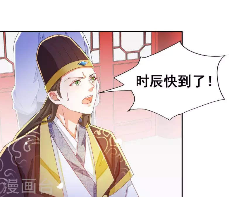 第24话 莲华盛会 （四）(1/2)-第24话