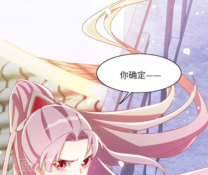 第24话 莲华盛会 （四）(1/2)-第24话
