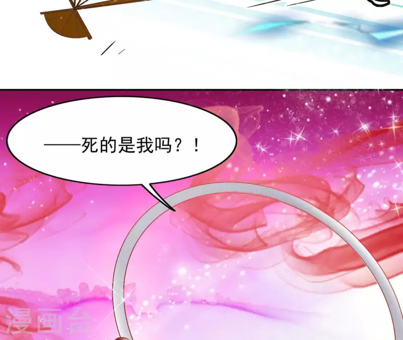 第24话 莲华盛会 （四）(1/2)-第24话
