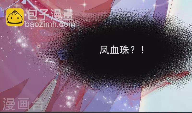 第24话 莲华盛会 （四）(1/2)-第24话