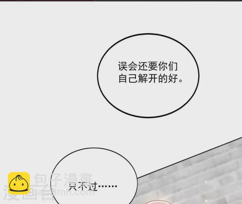 第26话 别来无恙(1/2)-第26话