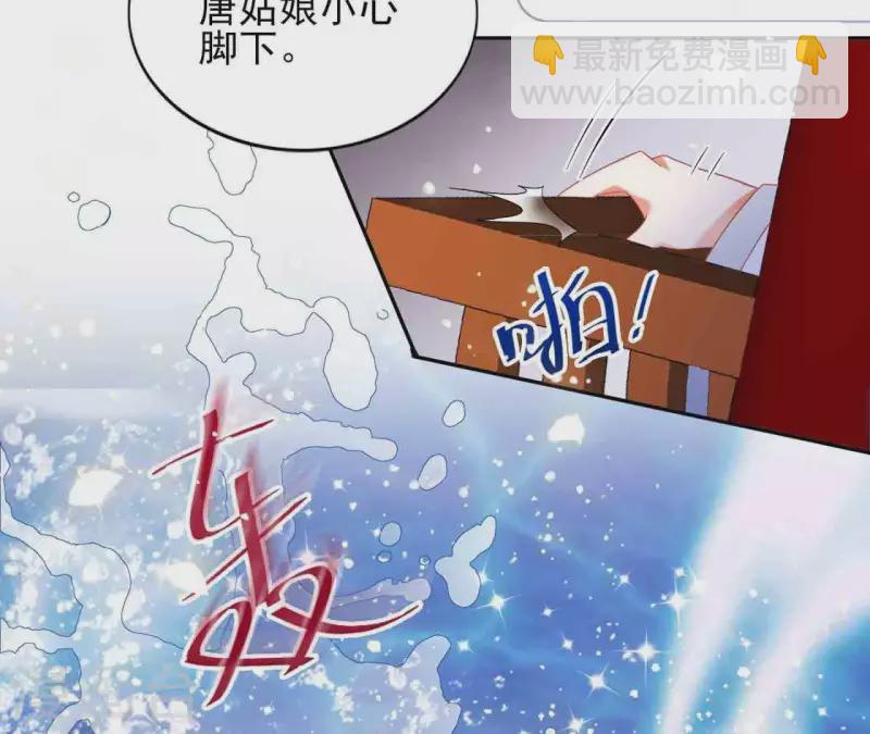 第26话 别来无恙(1/2)-第26话
