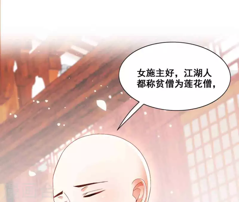 第26话 别来无恙(1/2)-第26话