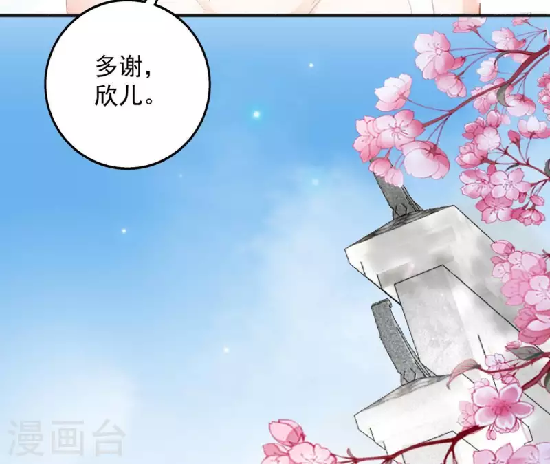 第28话 生死血契-第28话