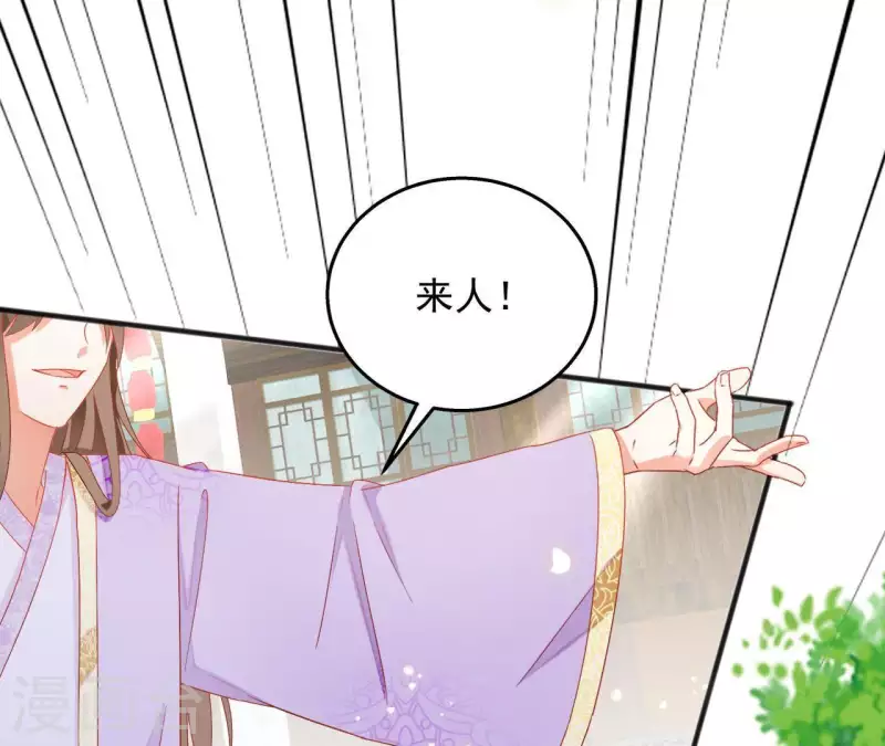 第28话 生死血契-第28话