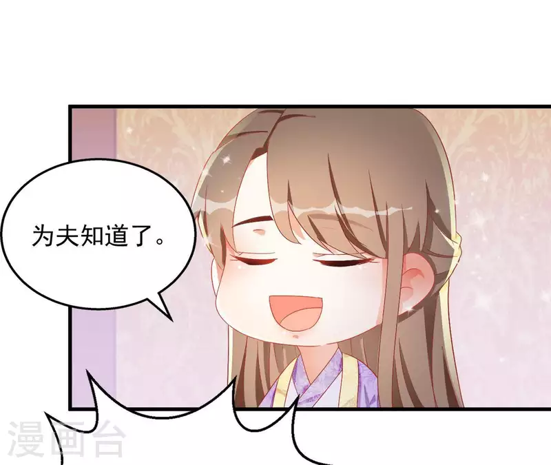 第28话 生死血契-第28话