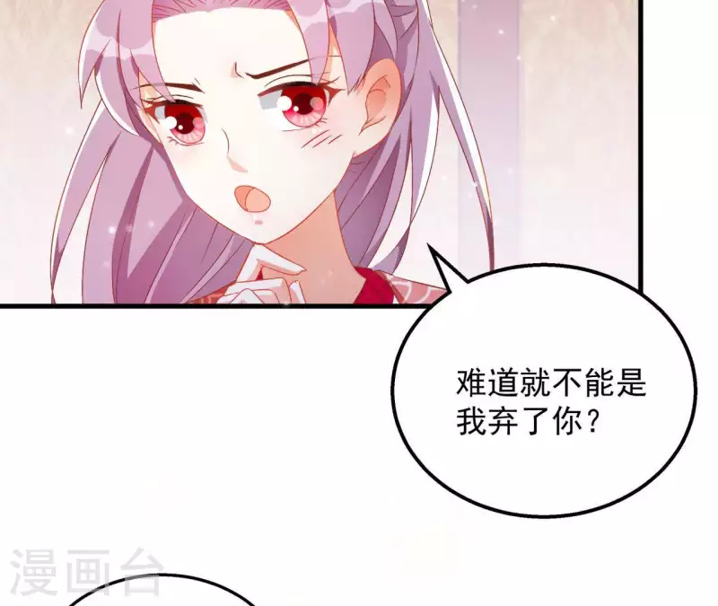 第28话 生死血契-第28话