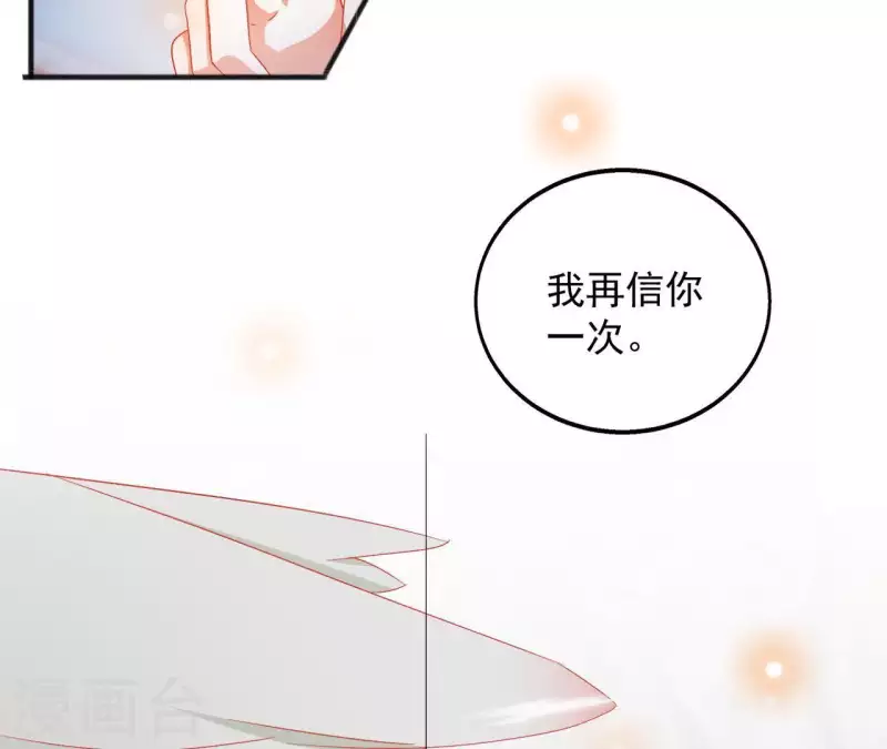 第28话 生死血契-第28话