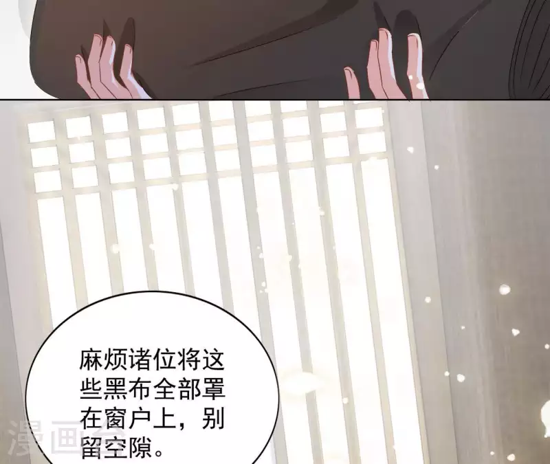 第30话 毒酒(1/2)-第30话