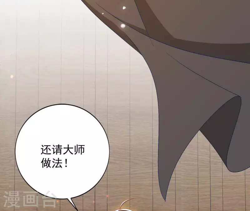第30话 毒酒(1/2)-第30话