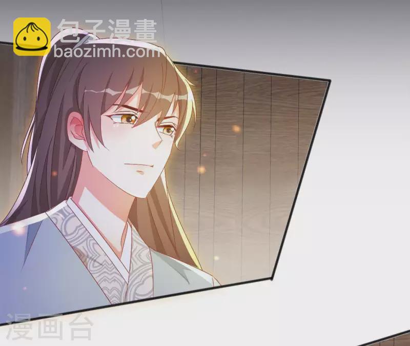 第30话 毒酒(1/2)-第30话