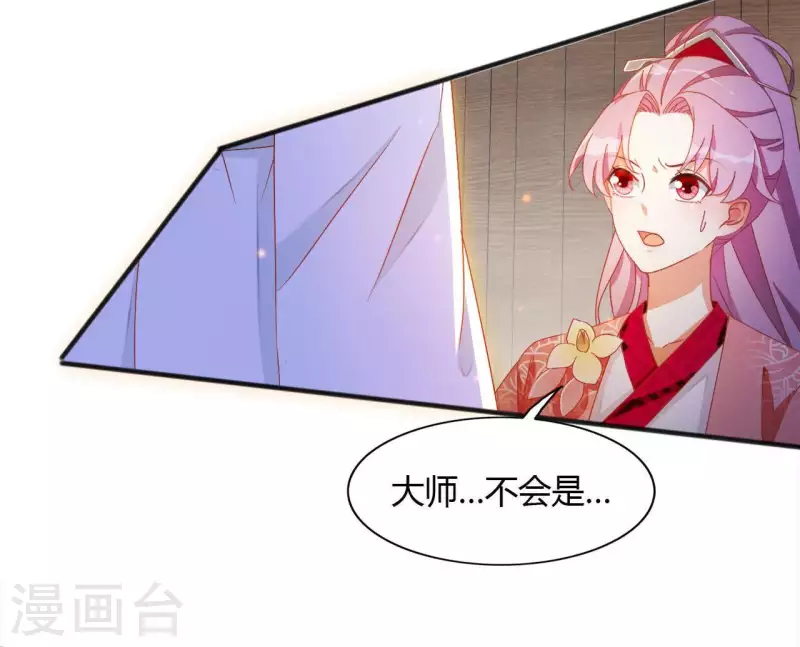 第30话 毒酒(1/2)-第30话
