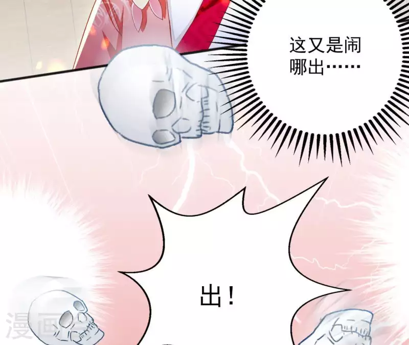 第30话 毒酒(1/2)-第30话