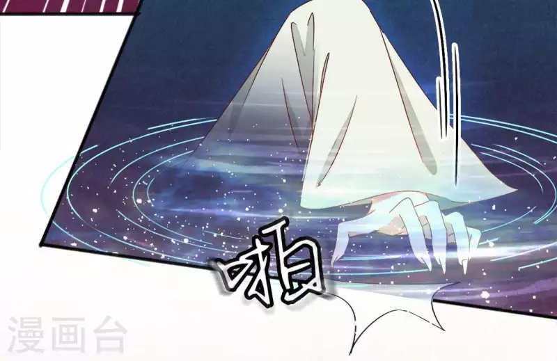 第30话 毒酒(1/2)-第30话